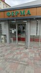 Ферма (ulitsa Krasnozelyonykh, 15А), tienda de productos