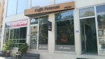 Caffe Potenza (Bursa, Nilüfer, İhsaniye Mah., Genç Sok., 2) ، متجر قهوة