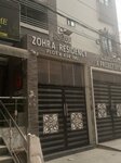 Zohra Residency (Jamshed Road, 433), hotel