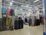 Женская одежда (Lenina Street, 144к3) ، متجر ملابس