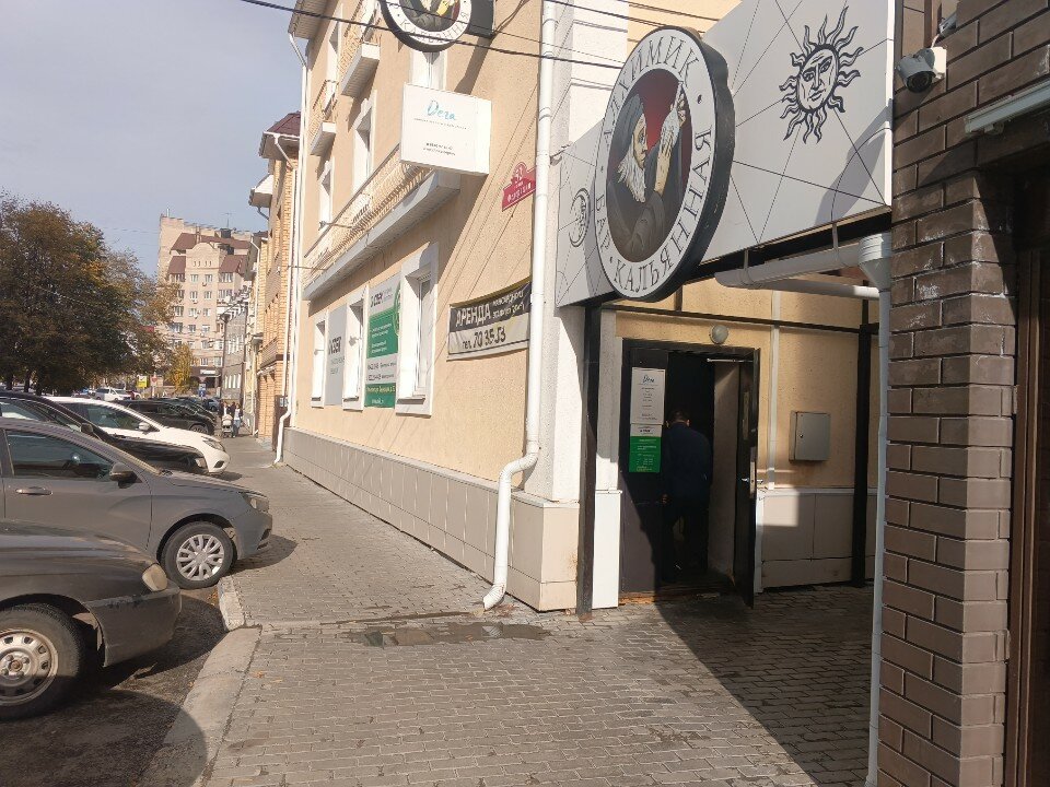 Фото Старый Симбирск