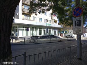 Сбербанк, улица Ленина, 39 — Севастополь