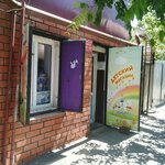 Детский магазин (Abubakarova Street, 43) ، متجر ملابس أطفال