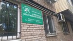 Комплексное обслуживание домов (Bashidze Street, 12), municipal housing authority