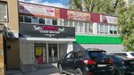 Bukvarik (Germana Titova Street, 40А), speech therapists