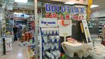 Bulutlar Yapı Market (Ankara Province, Etimesgut District, Şeyh Şamil Mah., 598. Sok., 5), hardware store