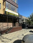 Saraishyk (Sarayshik Street, 27), canteen