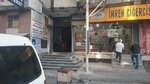 Erba Sigorta Acenteliği (İstanbul, Küçükçekmece, Kartaltepe Mah., 3. Yıldız Sok., 2), corredor de seguros