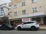 Rainbow Mall (İstanbul, Pendik, Yeni Mithatpaşa Cad., 19A) ، متجر أواني