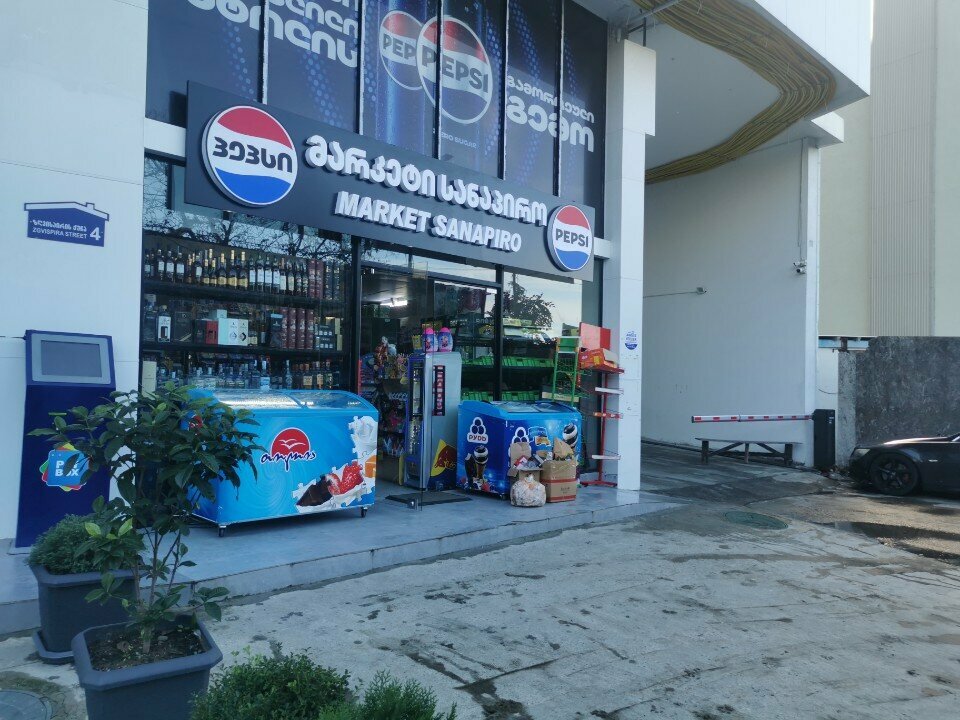 Grocery Market Sanapiro, Batumi, photo