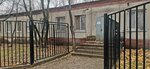 Mai Groupp (Ostrovityanova Street, 1А) ، منتجات المطاط