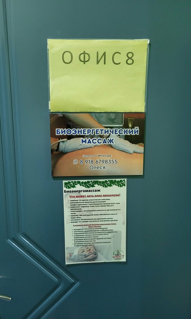 Shopping mall Торговый дом Абсолют, Apsheronsk, photo