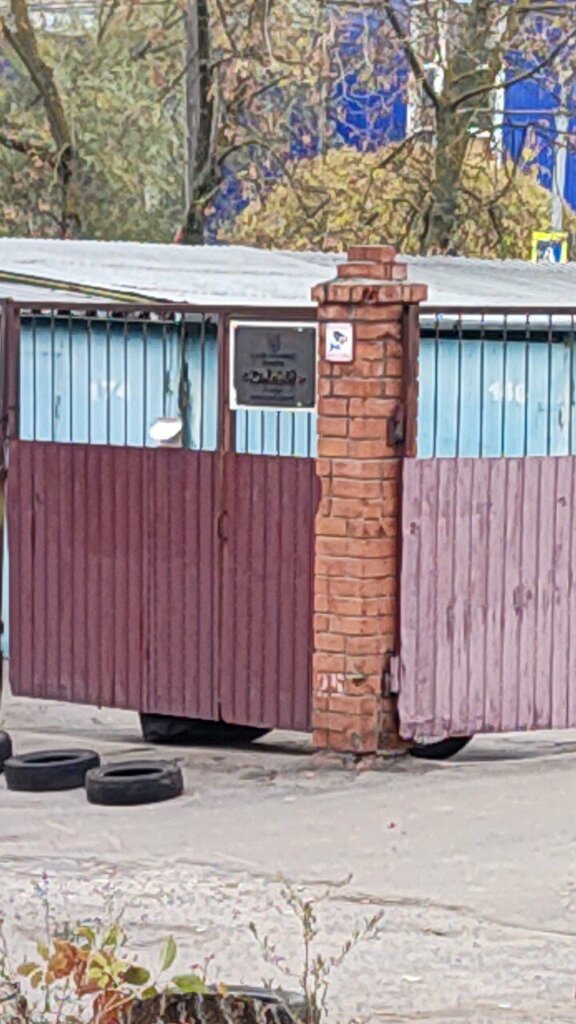 Garage cooperative Garazhno-stroitelny kompleks Yuzhny, Reutov, photo