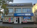 Юг (22nd Partsezda Avenue, 70А) ، محل بقالة