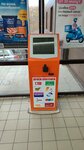 Кенгу24.ру (ulitsa Sovetskoy Armii, 221), payment terminal