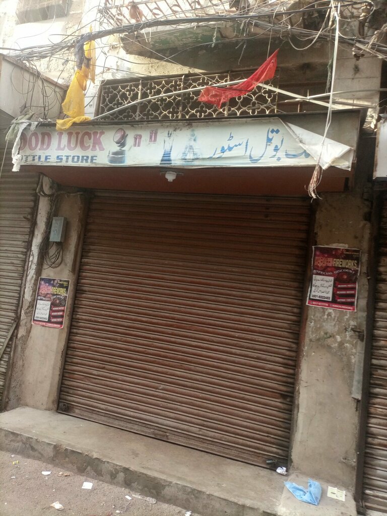 Perfume and cosmetic company Od lucbotte store, Karachi, photo