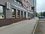 Фларт (ulitsa imeni A.K. Serova, 33/37), dental clinic