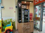 Coffee Master (posyolok ZYaB, 18-y kompleks, 38А), maquina de café