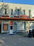 Сиба кафе, вендинговый автомат (Kurkinskoye Highway, 30), maquina de café