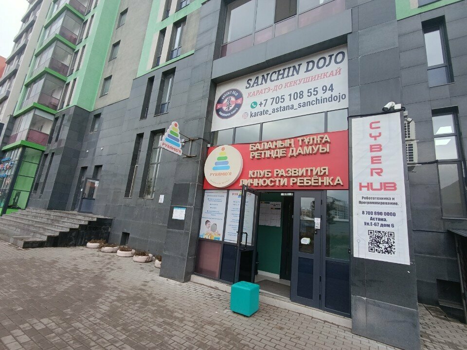 Sports club Sanchin dojo, Astana, photo