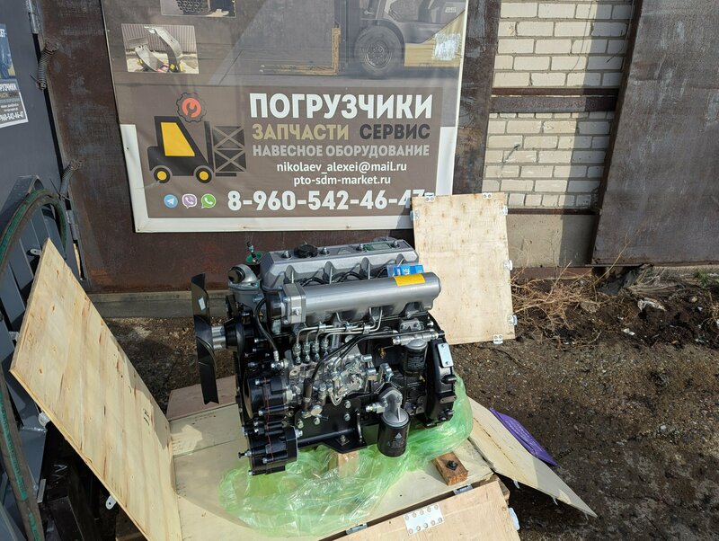Новый XinChai C490PBG