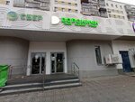 Дороничи (Karla Marksa Street, 23) ، متجر جزارة، ديلي