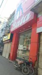 Bata shoes (Karachi, Zaibunnisa Street, SB2/43/6), shoe store