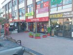 Komagene (Ankara Province, Etimesgut District, Oguzlar Neighborhood, 1596th Street, 3C), comida rápida