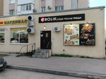 Rolik (Saratov, ulitsa imeni A.S. Trynina, 4), sushi and rolls store