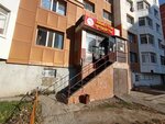 Saule (Bauyrjan Momyşūly dañğyly, 4), tienda de productos