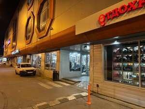 Black Bone (Simferopolskoye Highway, 7) ، صالون حلاقة