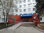 Городская клиническая больница № 1, радиоизотопная лаборатория (Vorovskogo Street, 16к3), medical laboratory