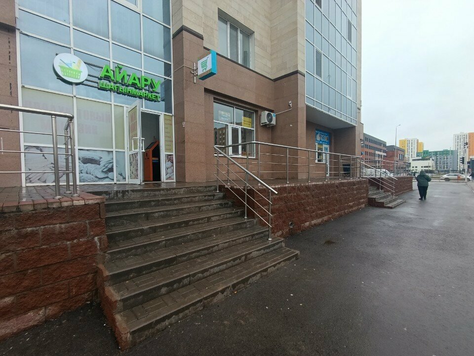 Payment terminal Qiwi, Astana, photo