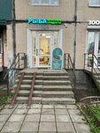 Лавка Вкусных Продуктов (Nastavnikov Avenue, 21), grocery