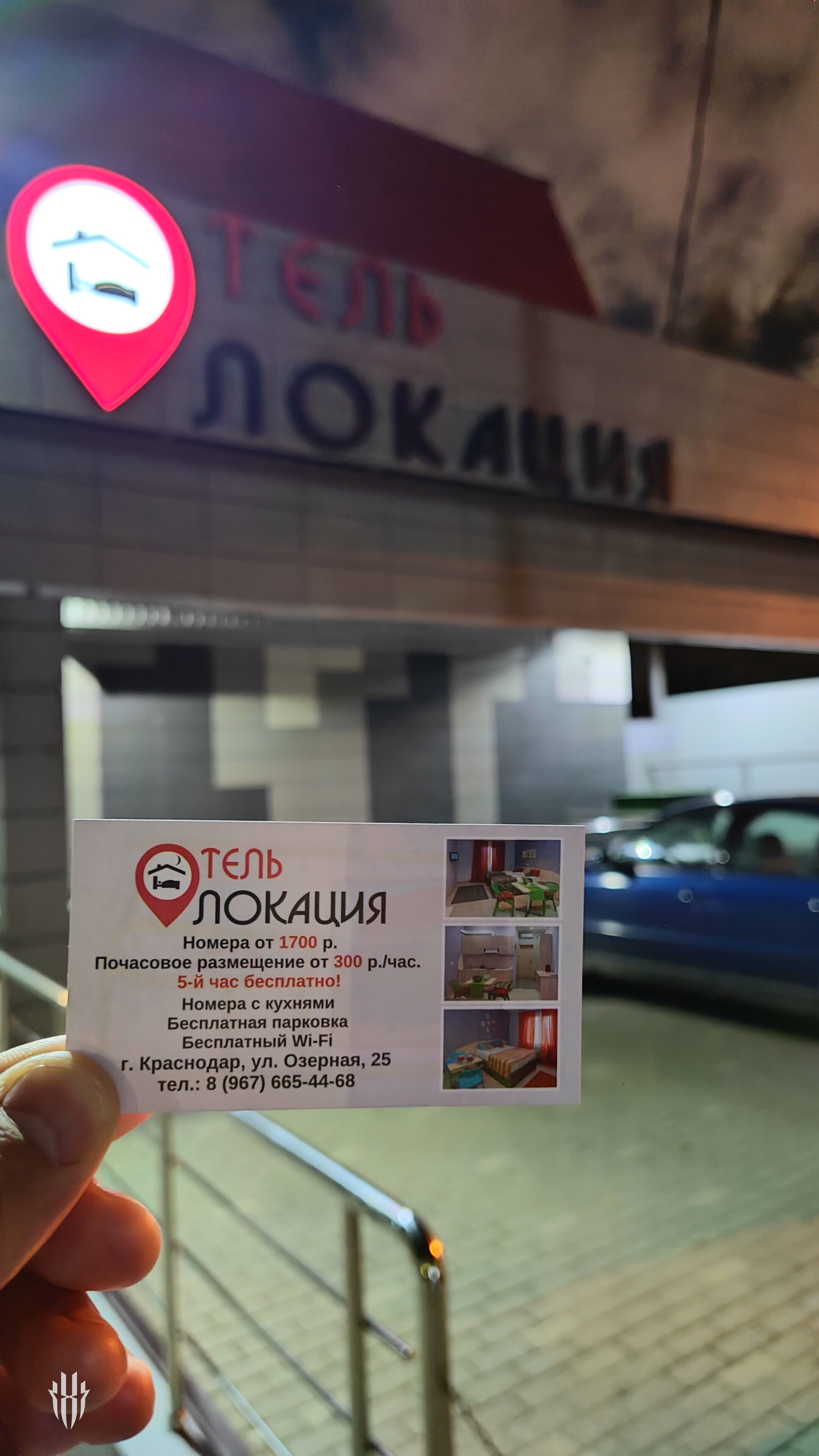 Фото отеля 4