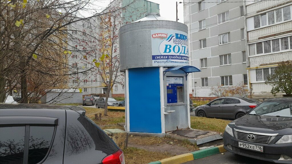 Water store Klyuch Zdorovya, Kazan, photo