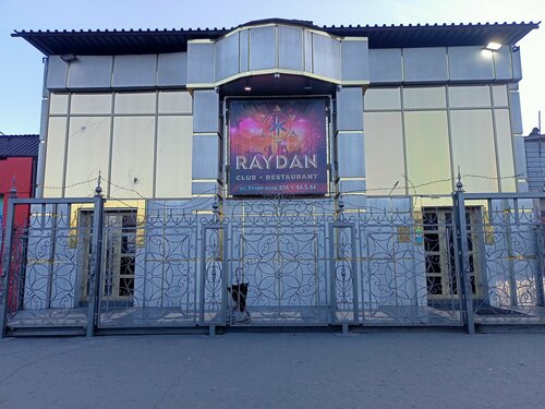 Александр Рыбактың жалаңаш суреті