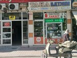 Taha İletişim (Konya, Karatay, İstanbul Cad., 123), salón de comunicación