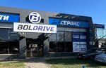 Boldrive (50th-letiya Rostselmasha Street, 8Б), car service, auto repair