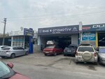 Rms Otomotiv (Bursa, Nilüfer, Üçevler Mah., 12. Sok., 21), servicio de coches, centro de reparación de automóviles