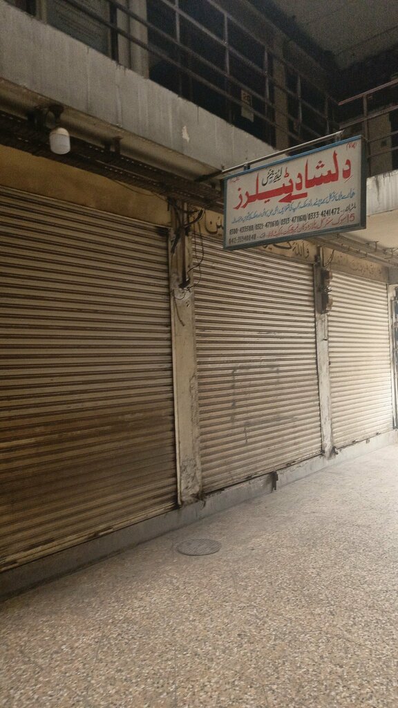 Tailor Dil Kash tailor, Lahore, photo