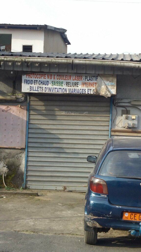 Document management automation Photocopie N/b Couleur Laser Billets D'invitation, Douala, photo