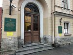 Всероссийский государственный университет юстиции (10th Vasilyevskogo Ostrova Line, 19), universidad