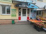 Сухофрукты, орехи, натуральные соки (Maxim Gorky Street, 82), nuts, snacks, dried fruits