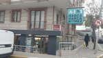 A 101 (İstanbul, Avcılar, Cihangir Mah., Talat Paşa Cad., 61B) ، سوبر ماركت