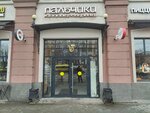 CRC Project (Sovetskaya Street, 56А), educational center