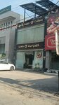 Gloria Jean's Coffees (Allama Iqbal Town, Chenab Block, 5), coffee shop