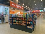 Asia Gastronom (Molodoguardeycev Street, 7), tienda de productos