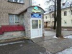 4 Сезона (ulitsa 850-letiya, 1/46), second-hand shop