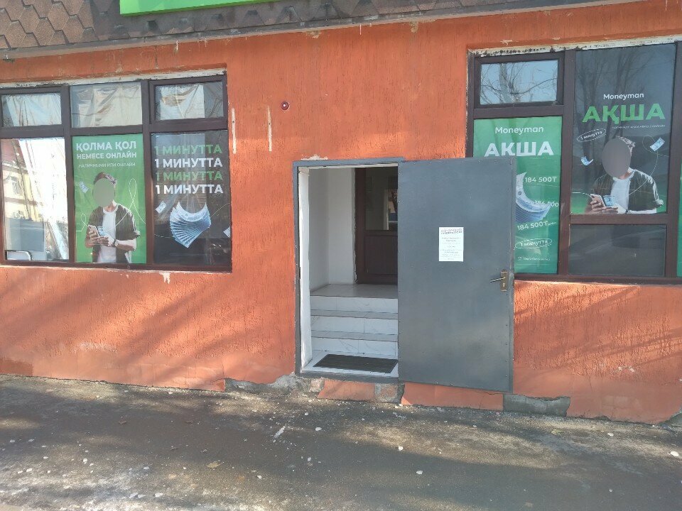 Микрофинансовая организация Moneyman, Талдыкорган, фото